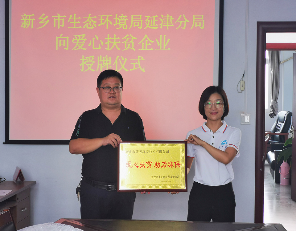 企业风采