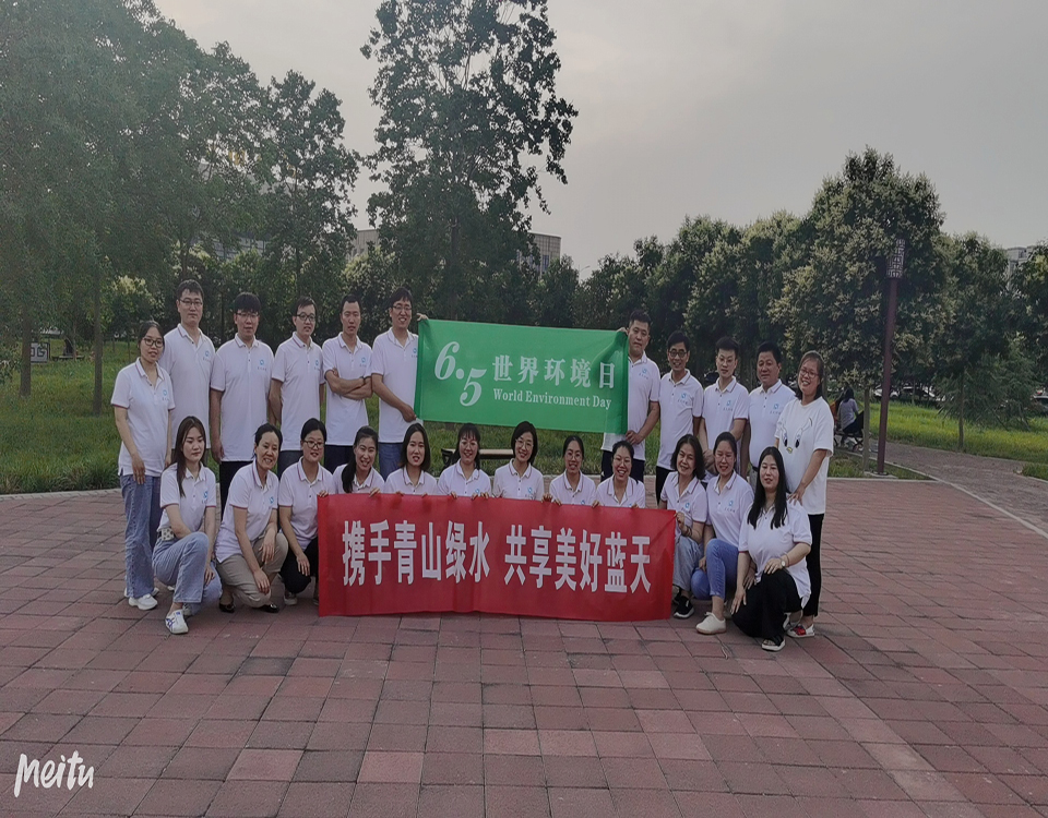 企业风采