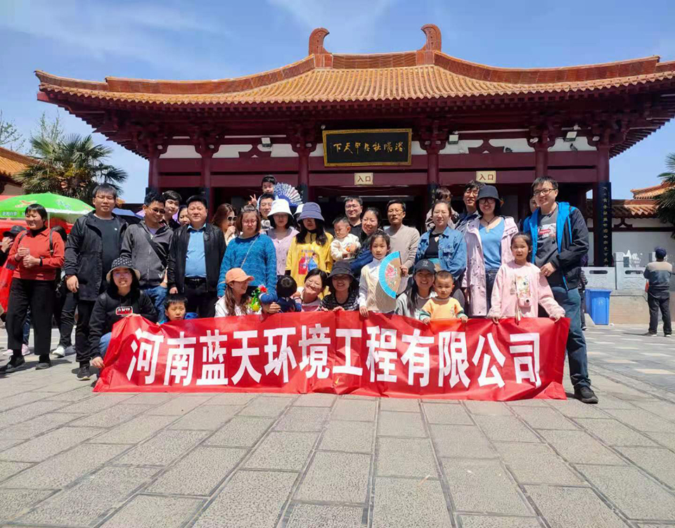 企业风采